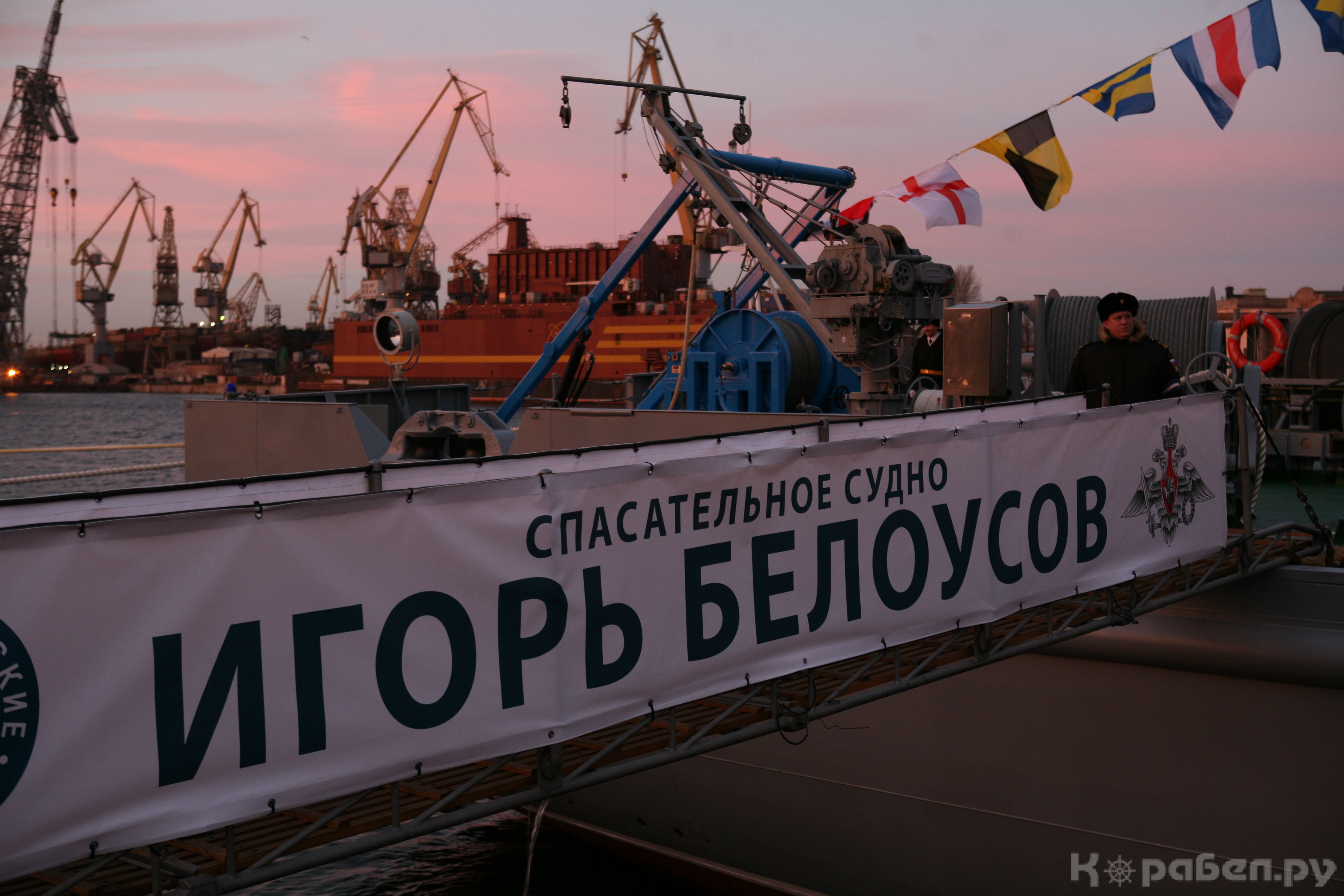 Подъем флага на спасательном судне "Игорь Белоусов"