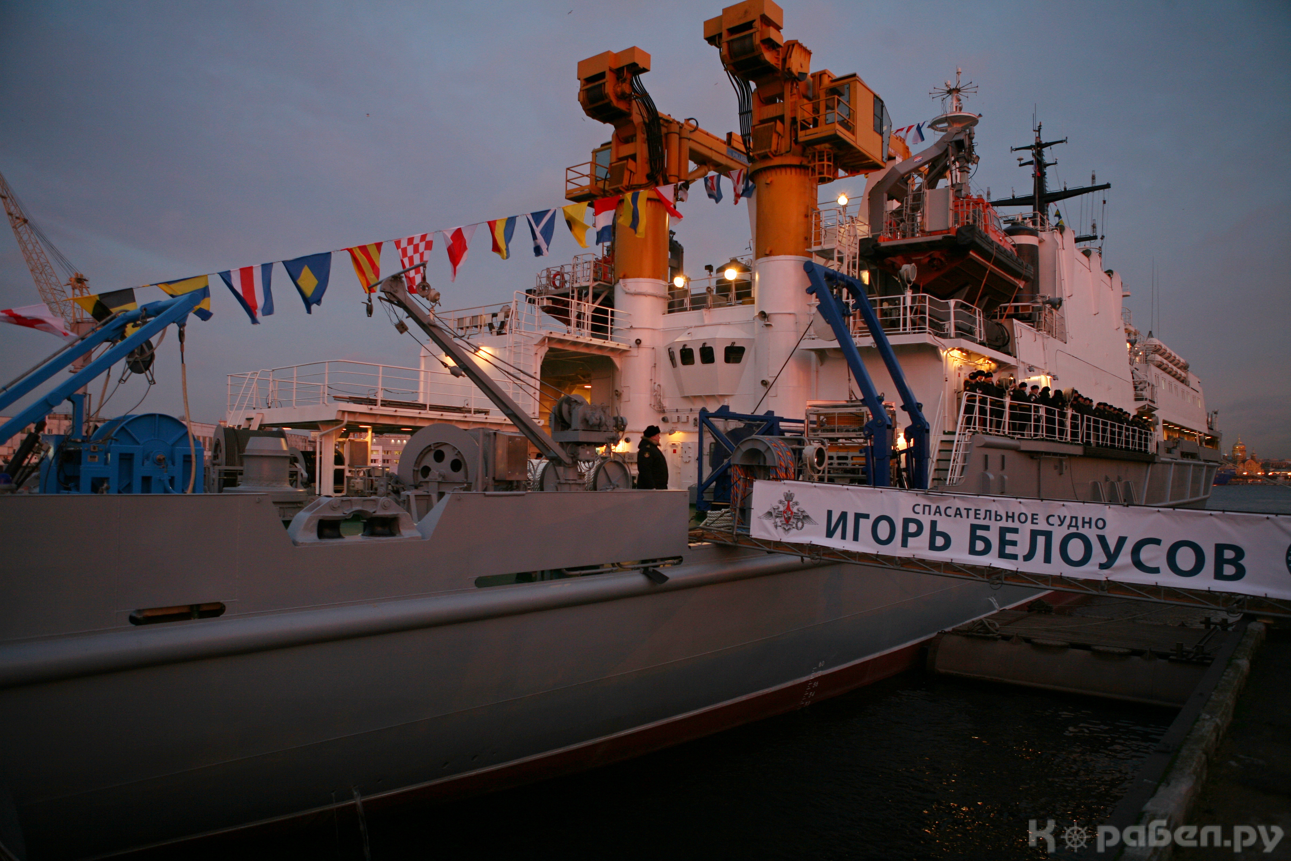 Церемония поднятия флага на спасательном судне "Игорь Белоусов"
